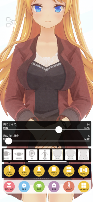 美少女3dアバター製作ツール カスタムキャスト で美少女を作りまくりましたの 元it土方の供述