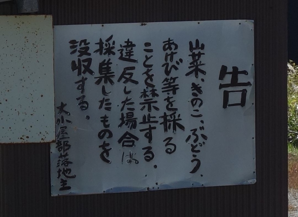 f:id:UrushiUshiru:20181021024656j:plain