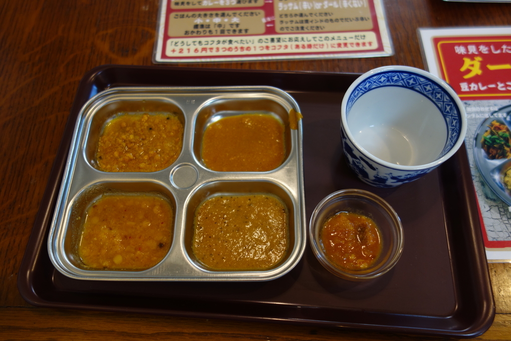 味見のカレー