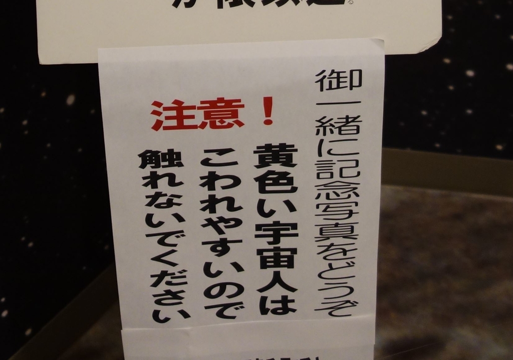 f:id:UrushiUshiru:20181114163622j:plain