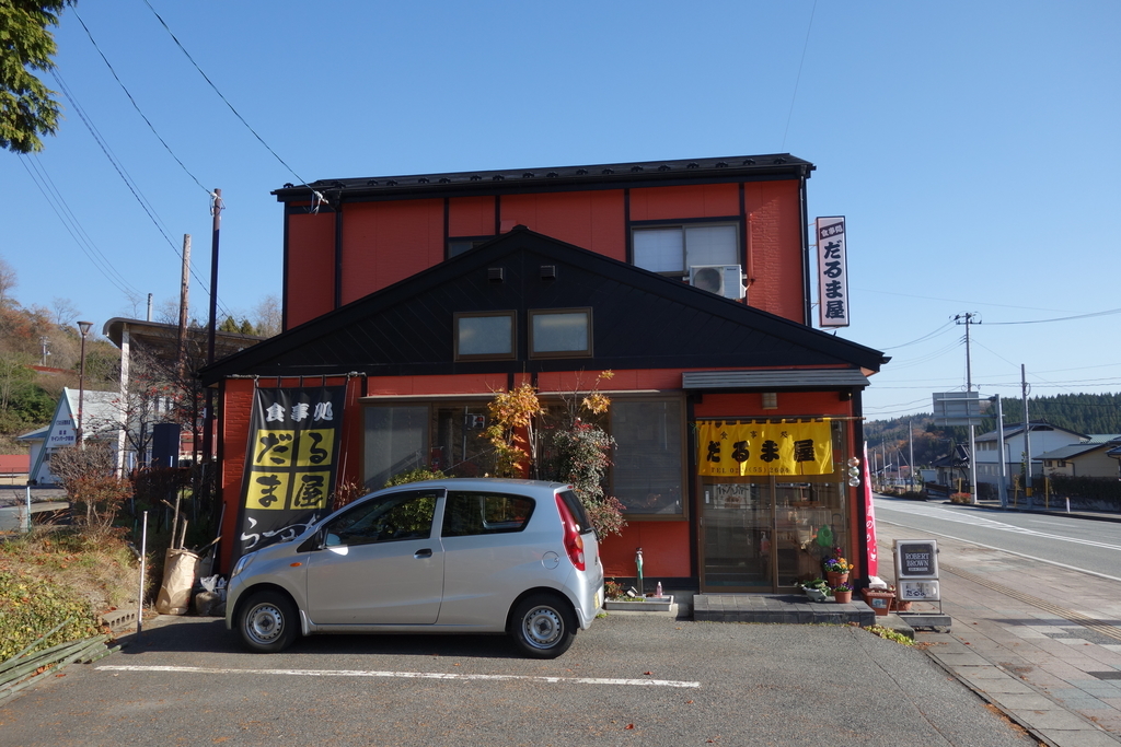 f:id:UrushiUshiru:20181129025820j:plain f:id:UrushiUshiru:20181129025820j:plain