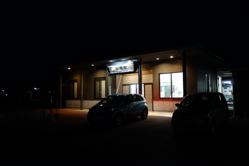 f:id:UrushiUshiru:20181221015300j:plain f:id:UrushiUshiru:20181221015300j:plain