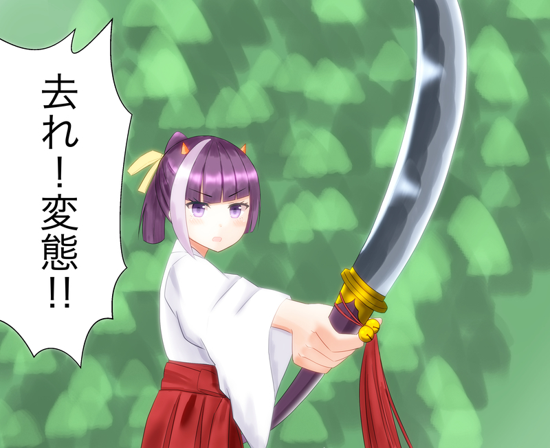 f:id:UrushiUshiru:20190114224226j:plain f:id:UrushiUshiru:20190114224226j:plain