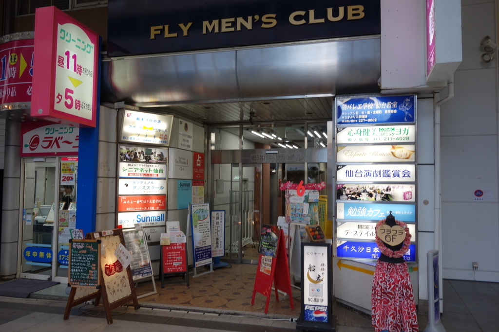 f:id:UrushiUshiru:20190117015853j:plain