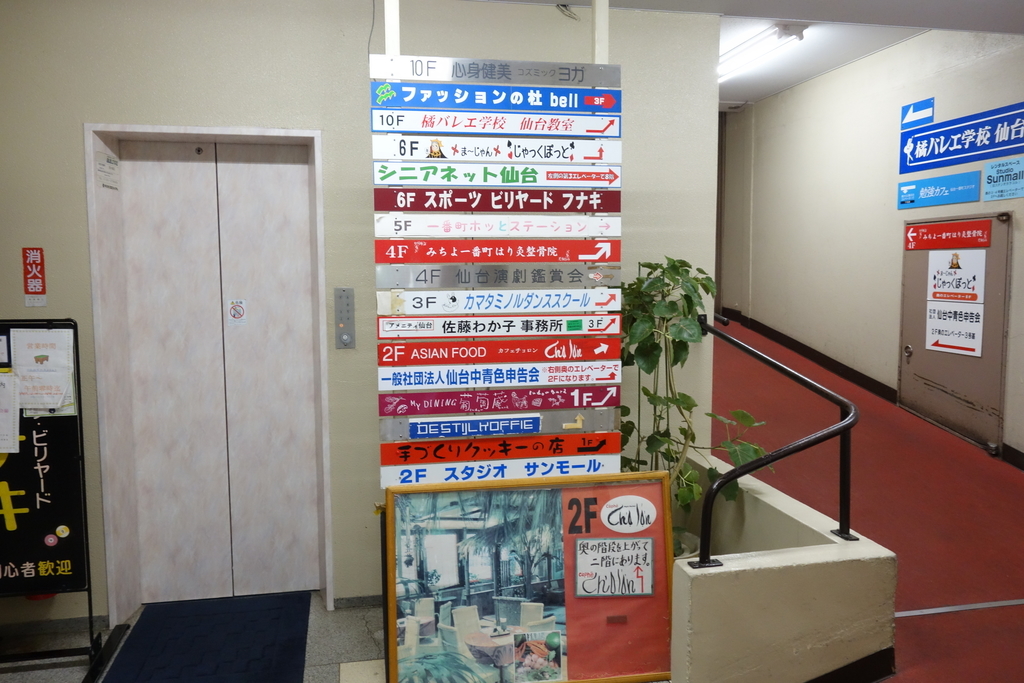 f:id:UrushiUshiru:20190117020113j:plain