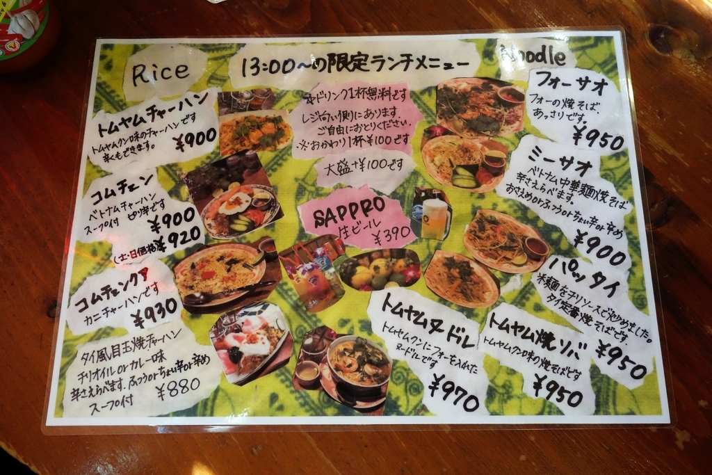 f:id:UrushiUshiru:20190117021422j:plain