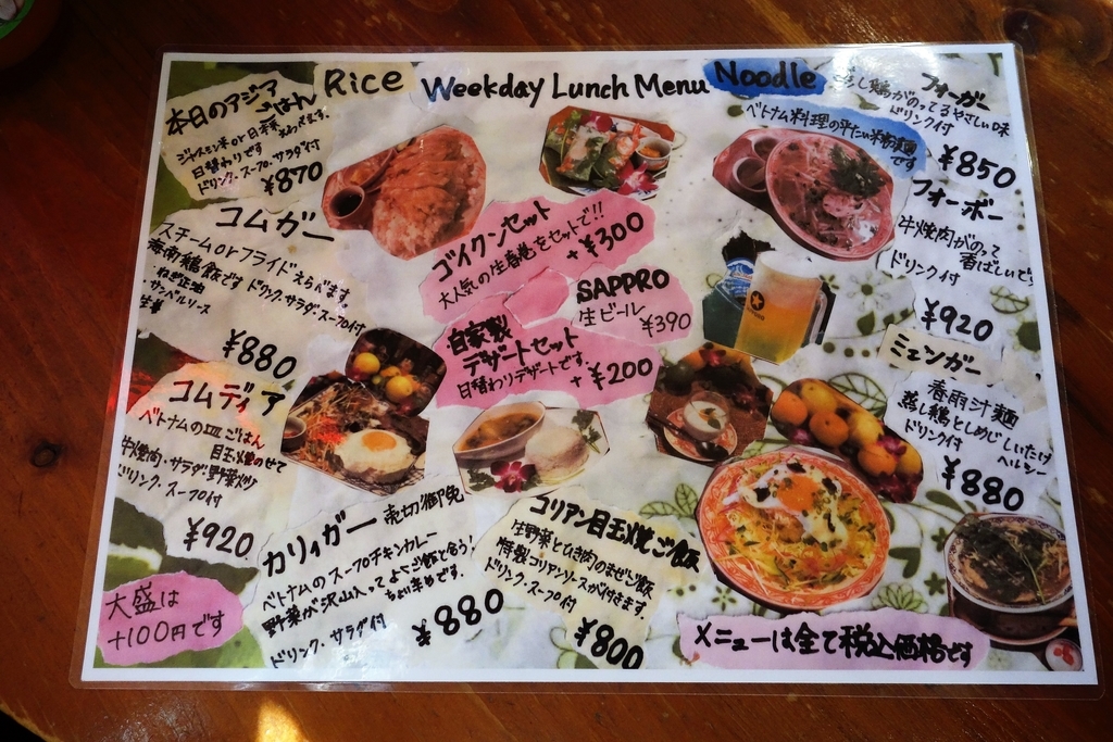 f:id:UrushiUshiru:20190117021438j:plain