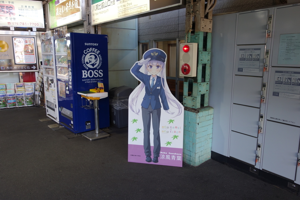 f:id:UrushiUshiru:20190127013648j:plain