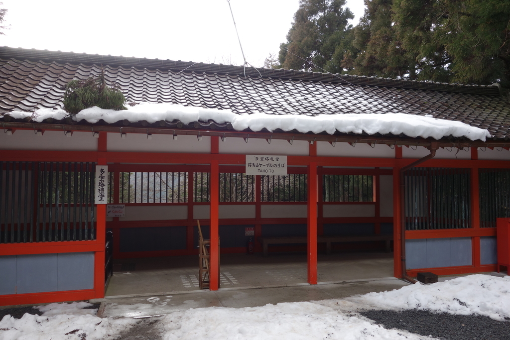 f:id:UrushiUshiru:20190127014654j:plain