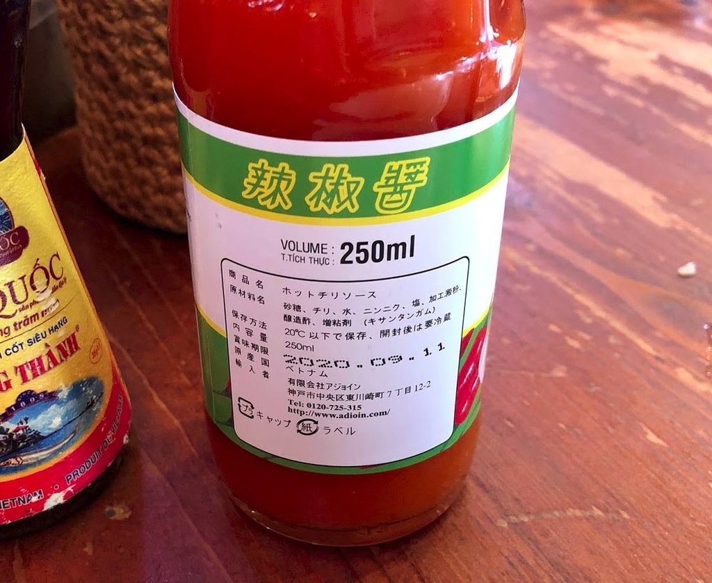 f:id:UrushiUshiru:20190209185045j:plain