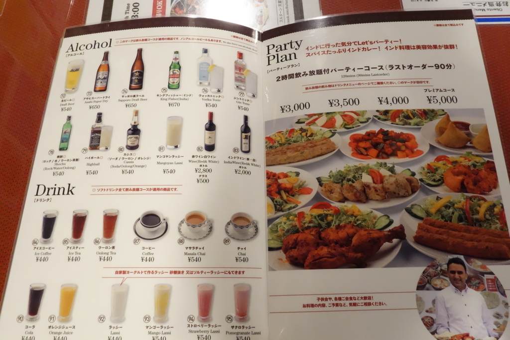 f:id:UrushiUshiru:20190219232854j:plain