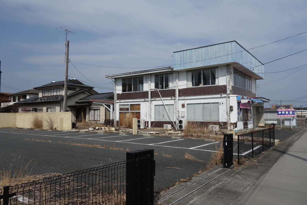 f:id:UrushiUshiru:20190315031452j:plain