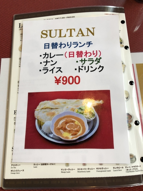 f:id:UrushiUshiru:20190319235749j:plain