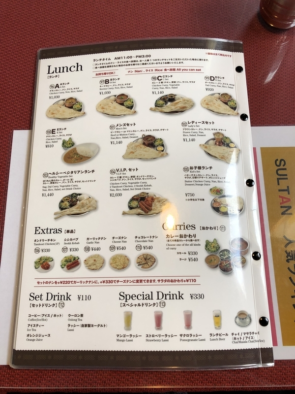 f:id:UrushiUshiru:20190319235803j:plain