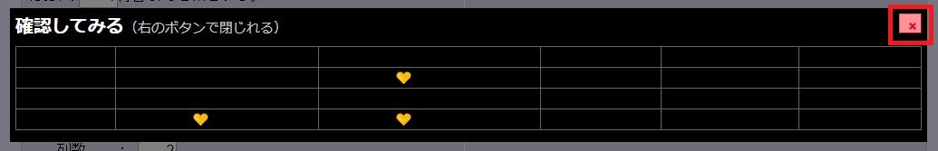 f:id:UrushiUshiru:20190326234055j:plain f:id:UrushiUshiru:20190326234055j:plain