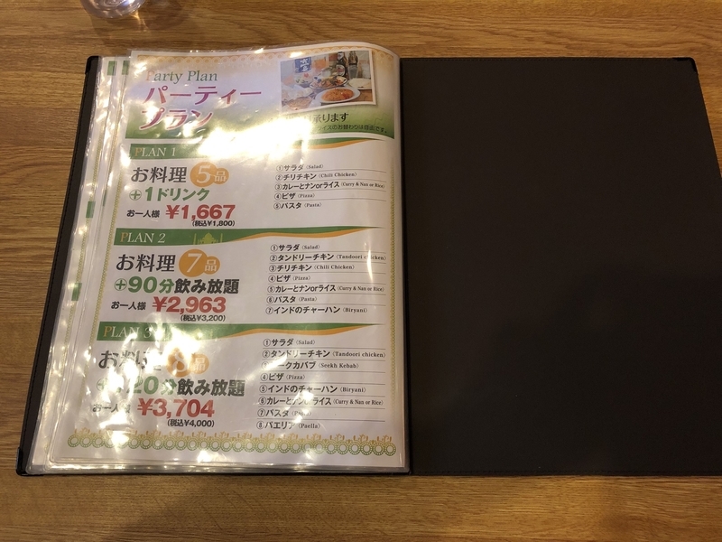 f:id:UrushiUshiru:20190410151046j:plain