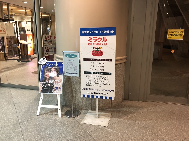f:id:UrushiUshiru:20190410151213j:plain