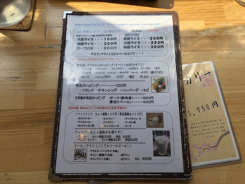 f:id:UrushiUshiru:20190419000145j:plain