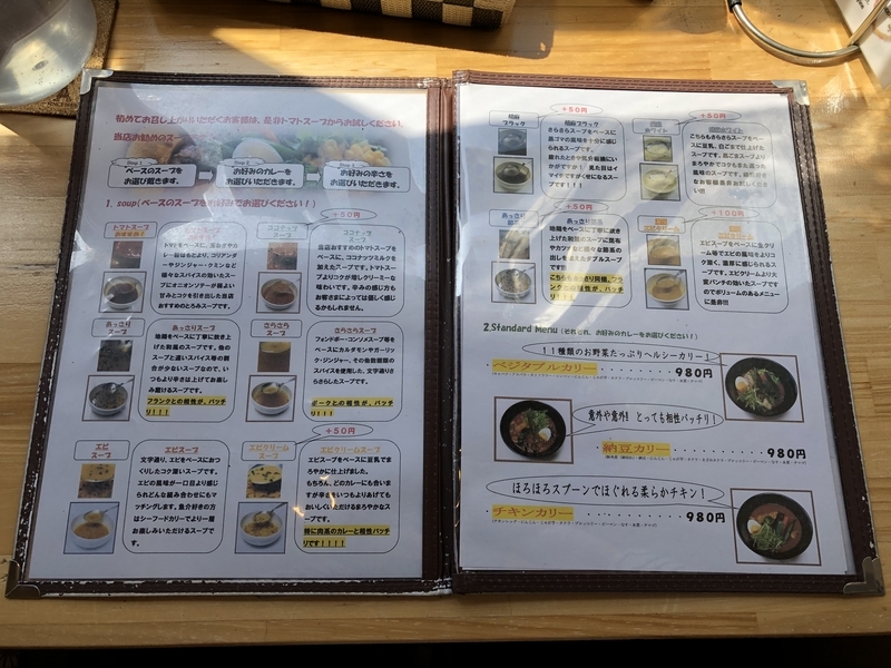 f:id:UrushiUshiru:20190419000204j:plain