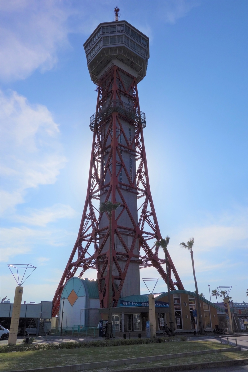 無料で福岡の街や夜景を360度一望できる 博多ポートタワー に行ってきましたの 元it土方の供述