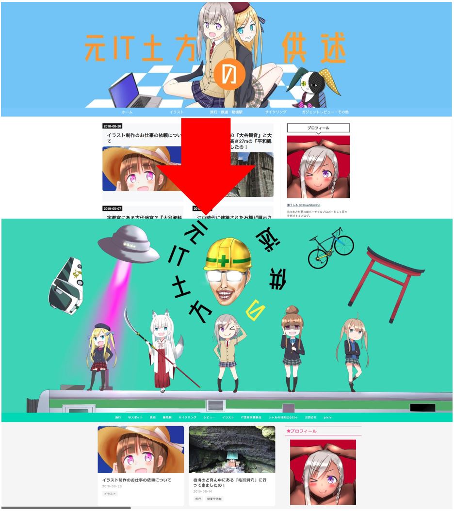 f:id:UrushiUshiru:20190516031320j:plain f:id:UrushiUshiru:20190516031320j:plain