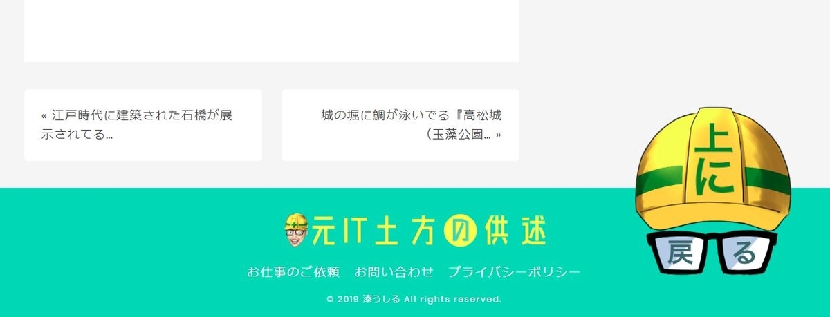 f:id:UrushiUshiru:20190516150308j:plain f:id:UrushiUshiru:20190516150308j:plain