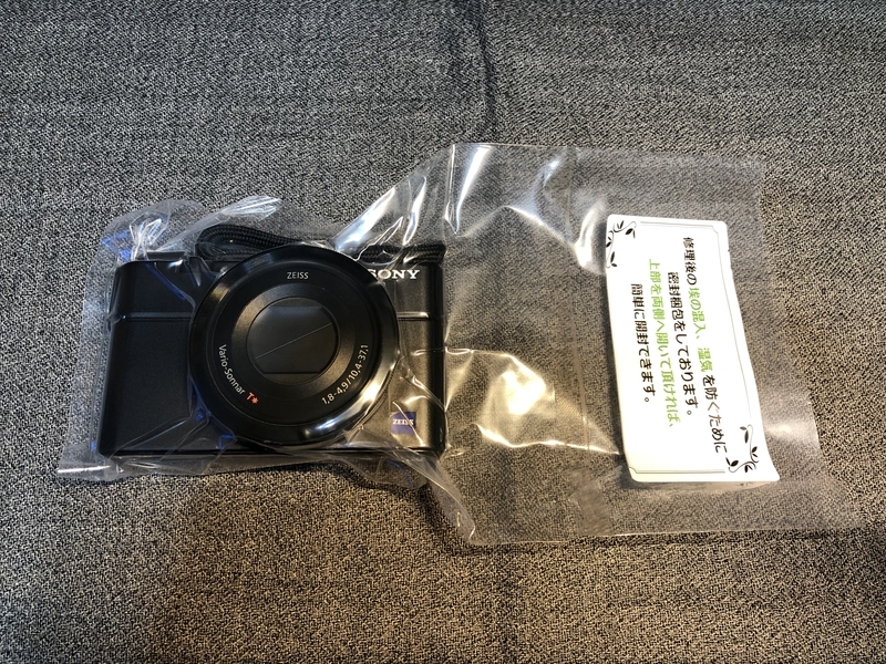 保証期間内に『SONY RX-100』を修理に出したことの顛末 - 元IT土方の供述