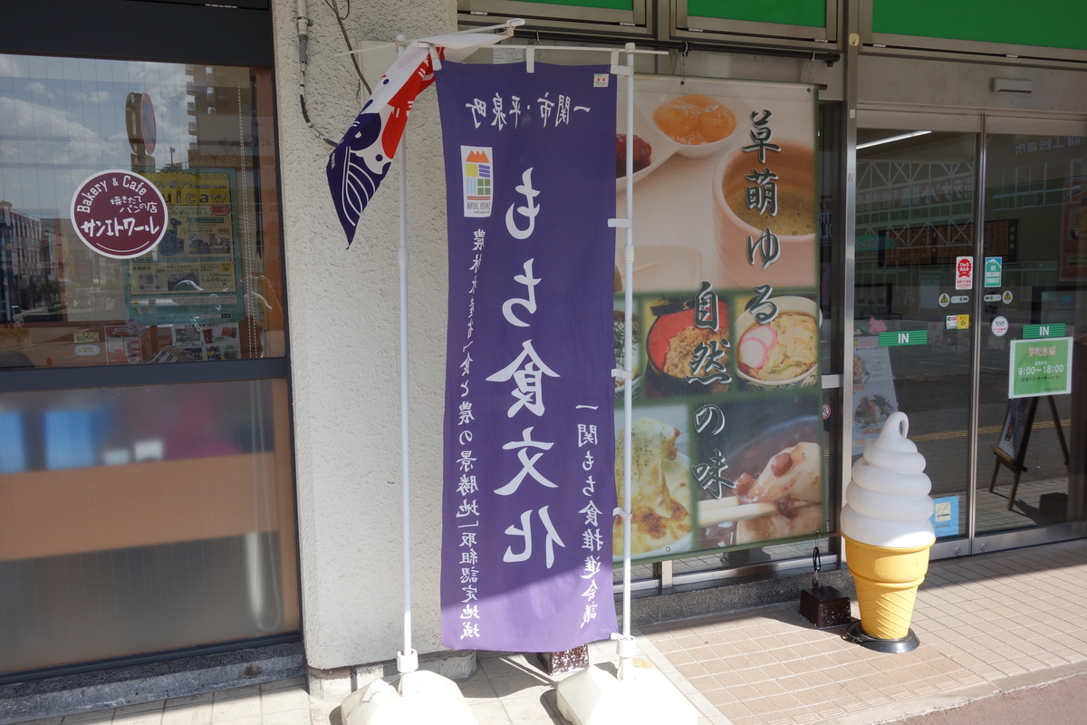 f:id:UrushiUshiru:20190528170103j:plain