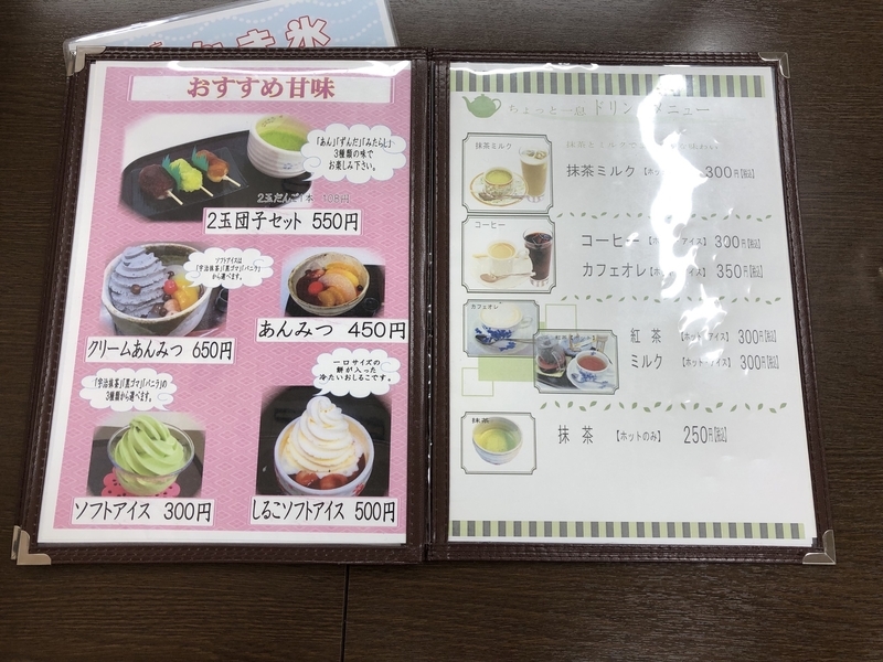 f:id:UrushiUshiru:20190528190050j:plain