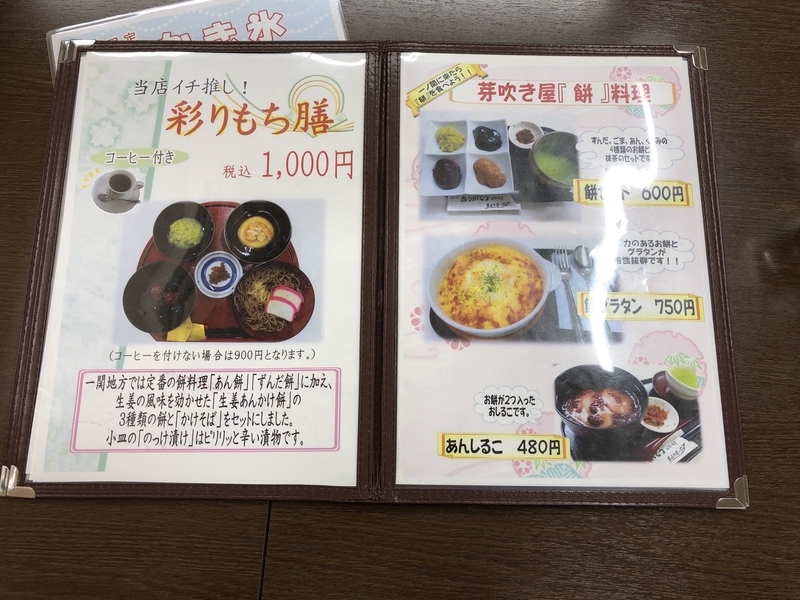 f:id:UrushiUshiru:20190528190059j:plain
