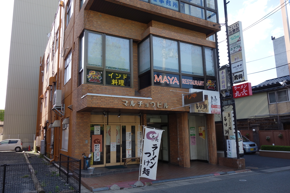 f:id:UrushiUshiru:20190528190448j:plain