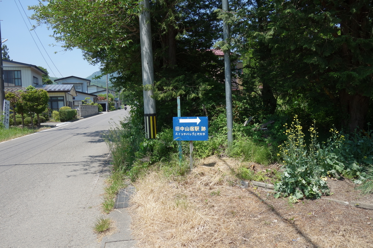 f:id:UrushiUshiru:20190529181824j:plain