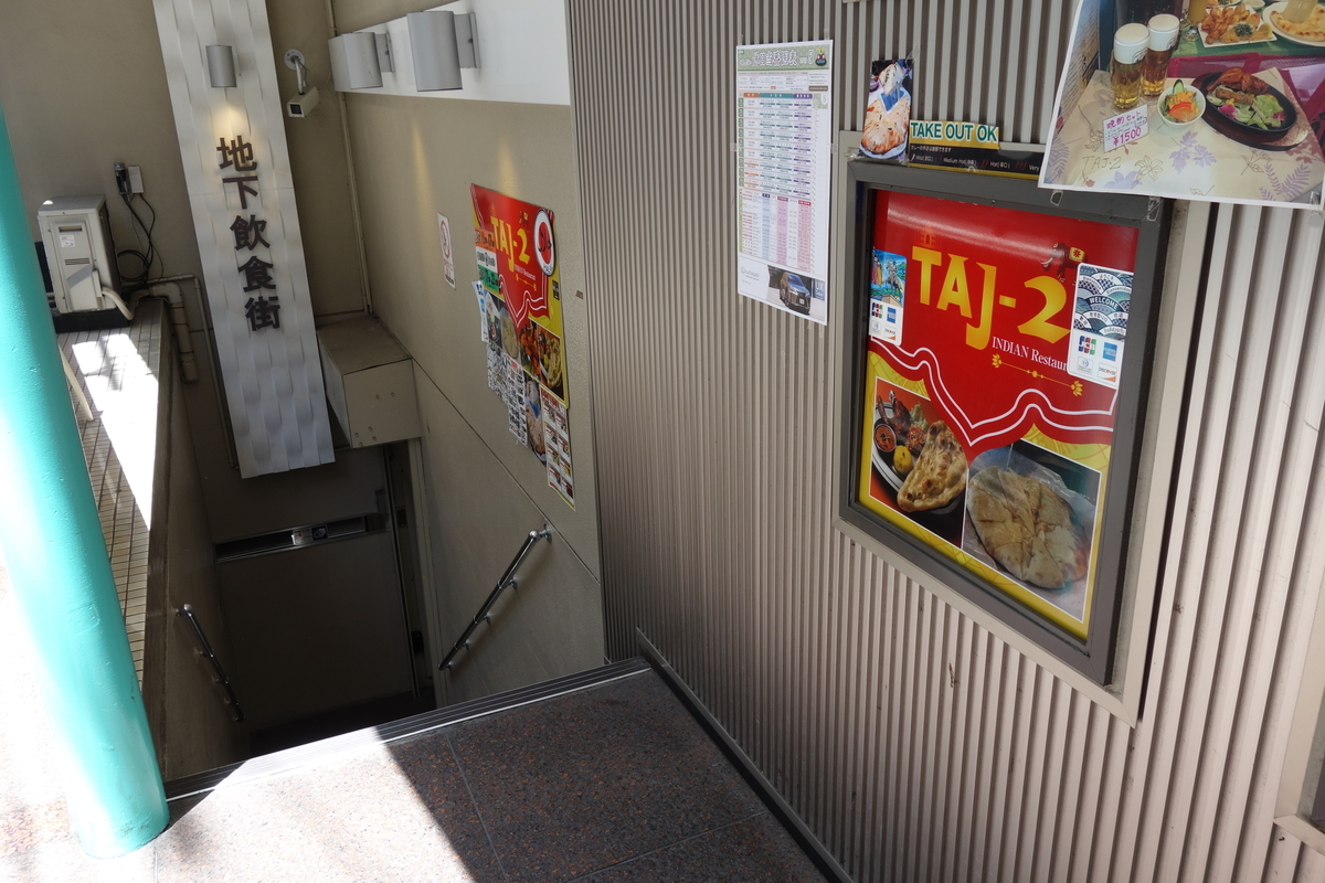 f:id:UrushiUshiru:20190603041446j:plain