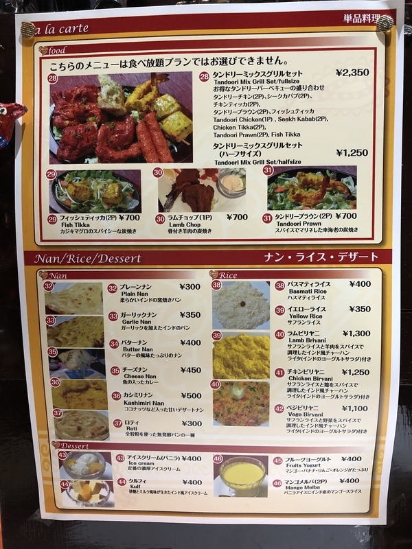 f:id:UrushiUshiru:20190603042609j:plain