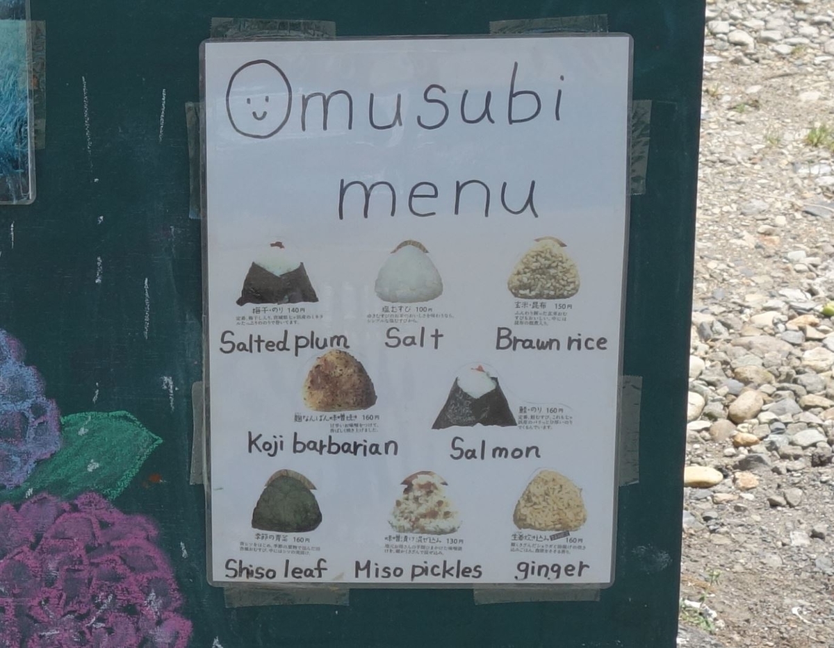 f:id:UrushiUshiru:20190607031659j:plain