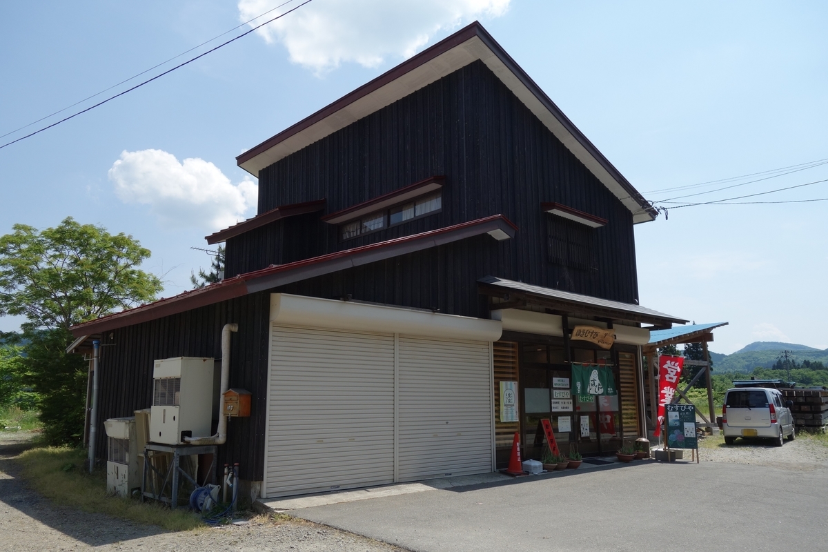 f:id:UrushiUshiru:20190607033206j:plain