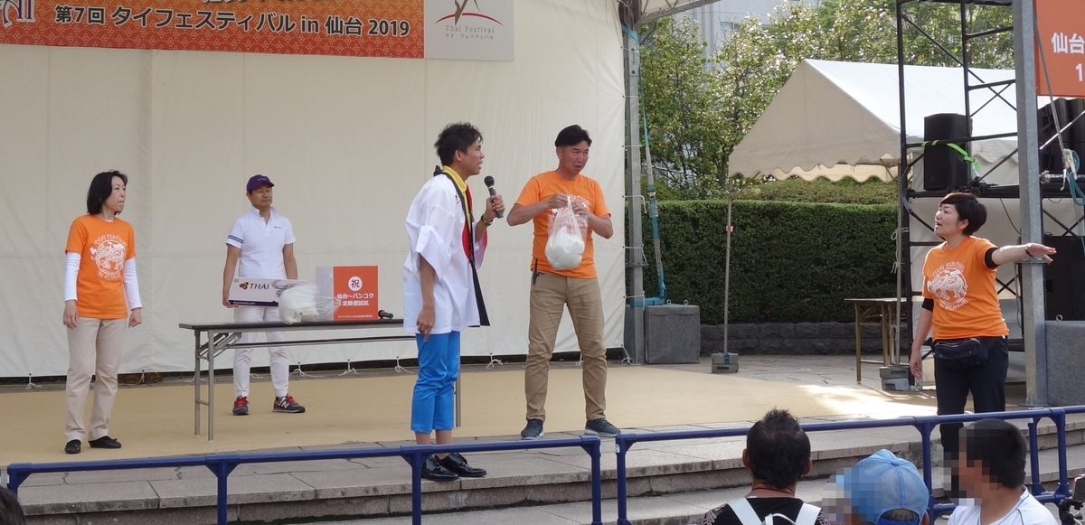 f:id:UrushiUshiru:20190611014355j:plain