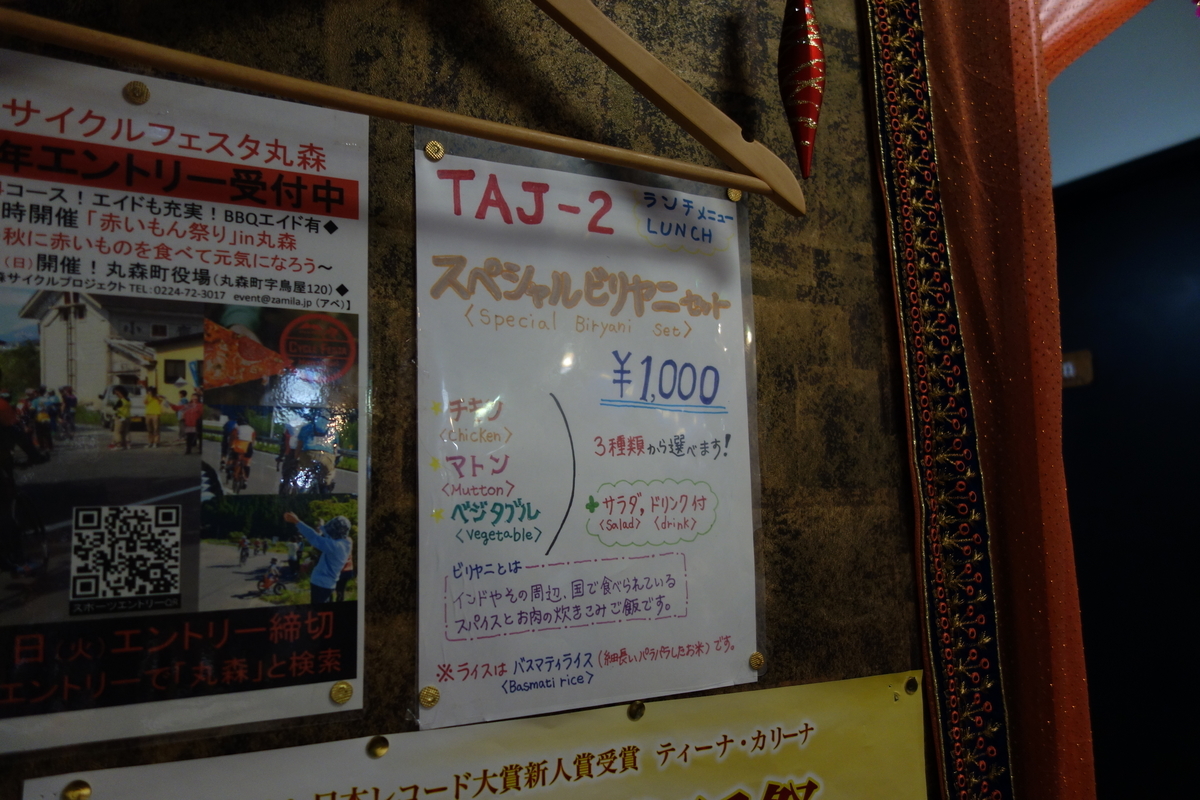 f:id:UrushiUshiru:20190619020030j:plain