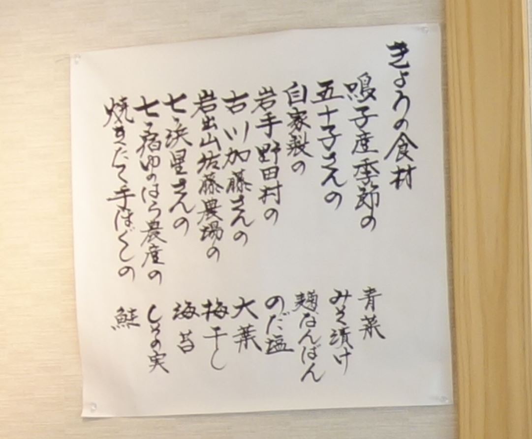 f:id:UrushiUshiru:20190619033847j:plain