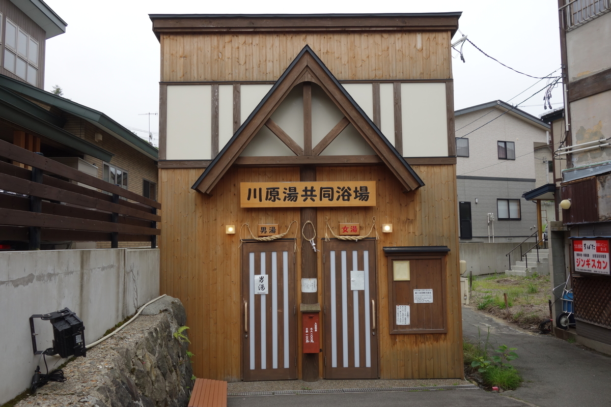 f:id:UrushiUshiru:20190710170245j:plain