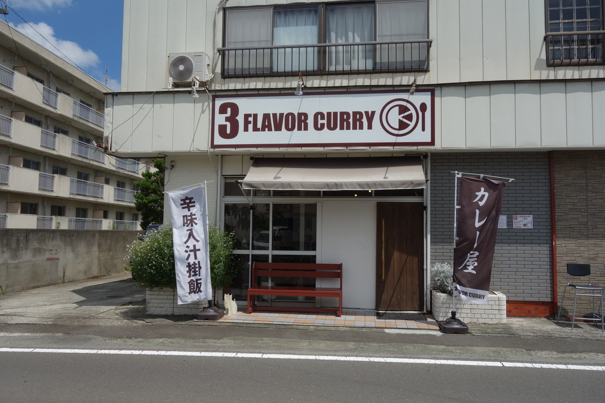 f:id:UrushiUshiru:20190713181906j:plain