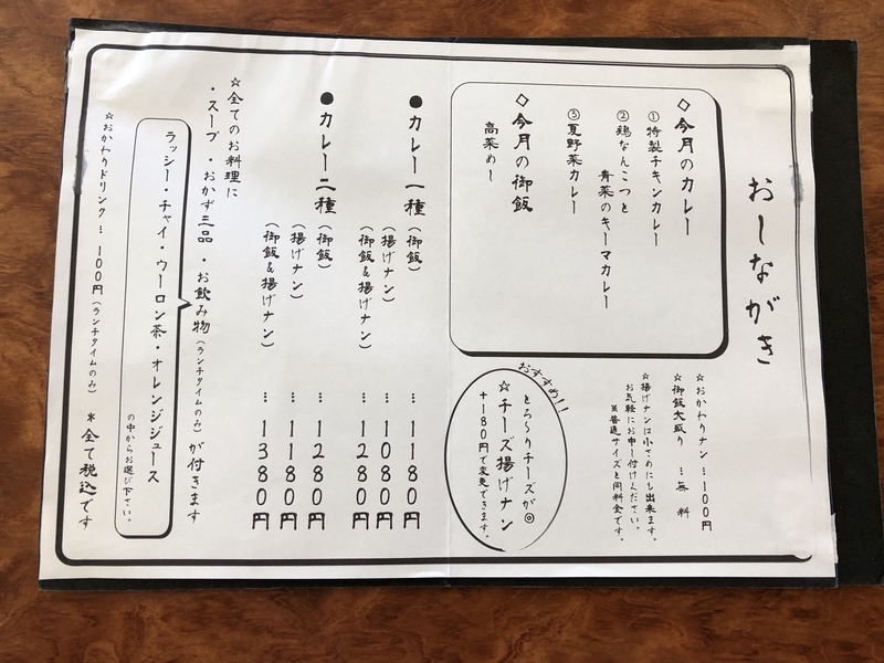 f:id:UrushiUshiru:20190713182606j:plain