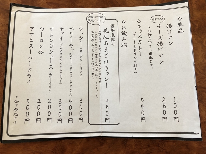 f:id:UrushiUshiru:20190713182621j:plain