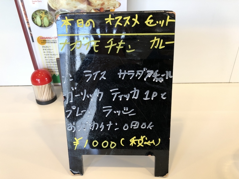 f:id:UrushiUshiru:20190726174342j:plain