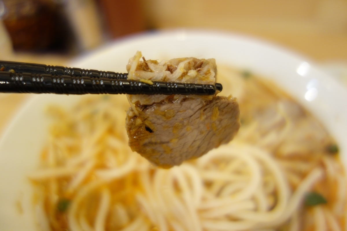 f:id:UrushiUshiru:20190809031355j:plain