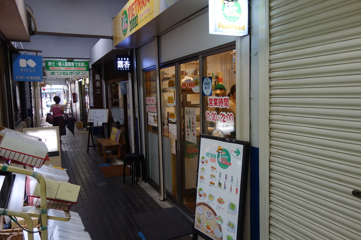 f:id:UrushiUshiru:20190809031853j:plain