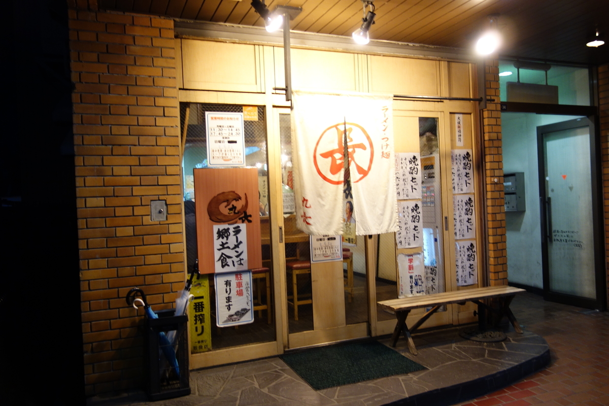 f:id:UrushiUshiru:20190809033441j:plain f:id:UrushiUshiru:20190809033441j:plain