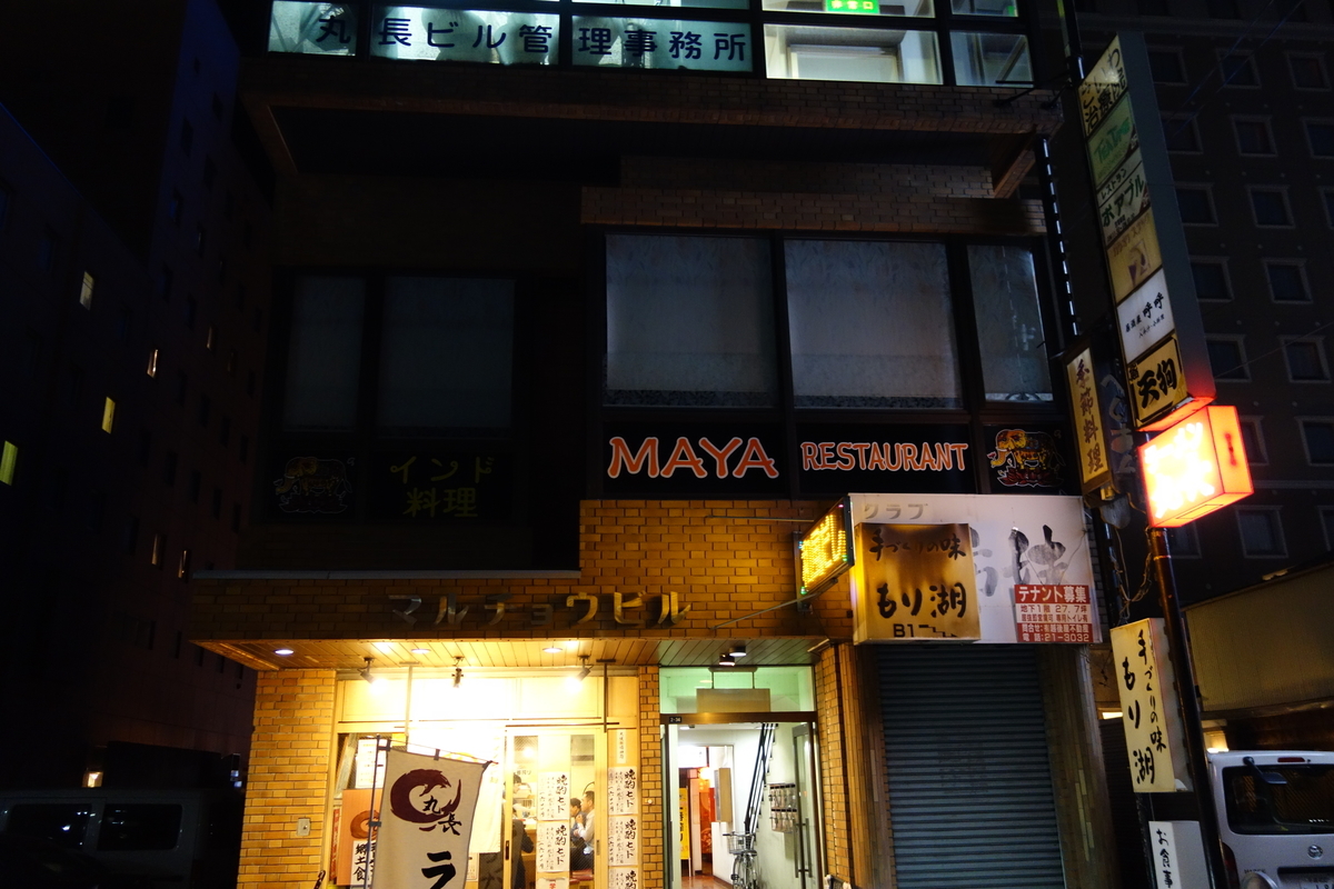 f:id:UrushiUshiru:20190809033740j:plain f:id:UrushiUshiru:20190809033740j:plain