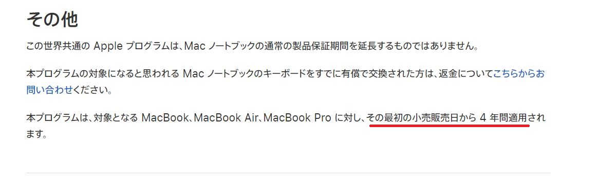 f:id:UrushiUshiru:20190819021448j:plain