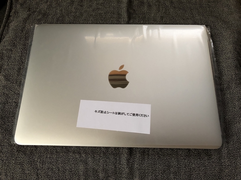 f:id:UrushiUshiru:20190819041954j:plain